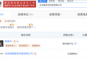 央视入股爱奇艺原因曝光：球迷或能免费看国足vs印尼生死战