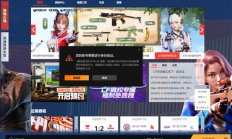 盗号克星！《穿越火线》火线设备锁功能来了：上号器自动踢下线