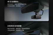 小米汽车回应4K云台摄像头发热：正常 不影响使用和寿命