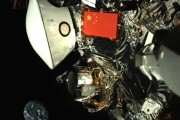 今天国庆节！我国天问二号最新影像发布：五星红旗与地球同框