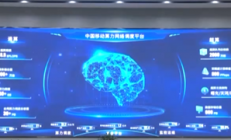 芯片国产化率超九成！中国移动建成全国首个四算融合算力网络