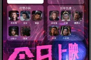 国产特效大片 《刺杀小说家2》今日上映：原班人马回归 邓超加盟演赤发鬼