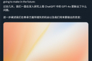 OpenAI最新技术报告：GPT-4o变谄媚的原因没想到
