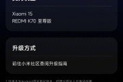 基于安卓16 Beta 2 澎湃OS开发者预览版发布：支持小米15、K70至尊版