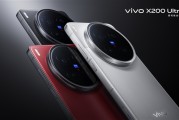 能打电话的相机！vivo X200 Ultra参数汇总