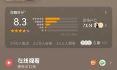 刘亦菲陈晓《梦华录》被编入教材 出版社回应：它是网剧标杆