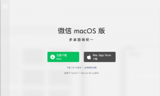 微信Windows PC端4.03正式版发布：终于能发朋友圈了