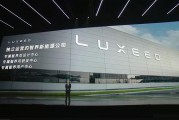 尹同跃：智界汽车进入纯血鸿蒙时代