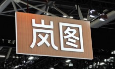 不再看三大件！90%的用户愿为高阶智驾额外付费 30%以上愿花1万元以上