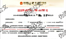 全部针对Windows用户！我国境内捕获银狐木马病毒变种：远程控制、窃密
