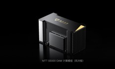 硬刚NVIDIA H100！摩尔线程MTT S5000参数公首次开：80GB显存、单卡算力1千万亿次