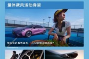 3.8秒破百纯电轿跑！吉利银河TT定档9月10日上市：14.59万起