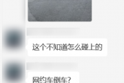 2025年了！竟然还有很多人在买“假车险”
