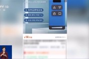 央视曝光万能遥控器 小区学校道闸随便开 专家揭秘原理