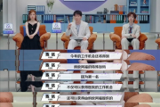 蚂蚁阿福面向全球医生发offer！总冠名《令人心动的offer8·医学生季》