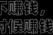 外卖大战“压垮”堂食了吗 多家门店称营业额少一半
