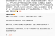 小鹏第二代VLA遭抹黑 被指“洋人之下我第一”！小鹏高管霸气发声：不服来战