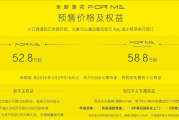 300万以内无人匹敌！莲花汽车For Me开启预售：52.8万元起