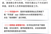 合肥上线举报“车窗抛物”规定 每条线索奖励50元微信红包