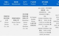 荣耀性能之王！荣耀GT Pro前瞻：骁龙8至尊版加持