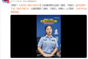 这3种二维码不能扫 扫一次可能家底就没了