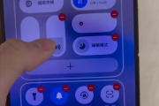 华为鸿蒙6全新控制中心曝光：竖向音量/亮度条 自定义程度更高