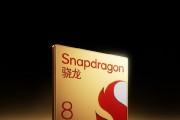 小米YU7把骁龙8 Gen3手机处理器用到车上安全吗 网友争议：博主释疑