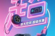 半价理想L8再上强度！零跑C16推限时一口价：11.87万起 降价超3.7万