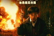 王宝强新片《棋士》爆了：成为2025国产罪案剧第一