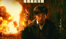 王宝强新片《棋士》爆了：成为2025国产罪案剧第一