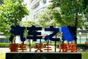 一刀裁掉85%人员！汽车之家内容部缩至300人 总裁王秋凤离职