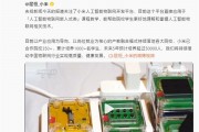 小米人工智能物联网开发平台登上央视！雷军：未来5年预计培养5万多名学生