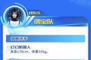 全球首个人形机器人半马阵容发布：宇树G1、夸父、天工Ultra等参赛