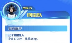全球首个人形机器人半马阵容发布：宇树G1、夸父、天工Ultra等参赛