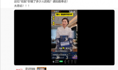 演员吴越怒斥AI仿冒带货太恶劣 微信视频号回应：账号已永久封禁
