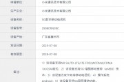 小米手机哪款手机全球销量最高？REDMI 15C，百元良心神机