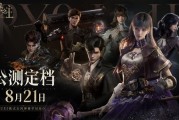 烧了12亿！国产MMO《诡秘之主》今日公测：虚幻5打造 支持鸿蒙
