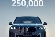 宝马太明智！国产X5累计销量超25万辆：奔驰羡慕到眼红