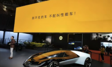 莲花高管：刹不住的车 不配叫性能车