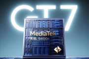 联发科最强U！真我GT7首批搭载天玑9400+ 徐起：有底气实现300万+跑分