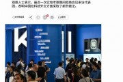 美国委员会代表团来中国去华为、DeepSeek等考察：结果被拒