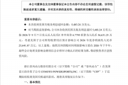 美最高法宣判 中国摩托车厂商再收美政府3.66亿关税退款 累计退税已超6亿