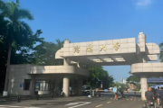 破纪录！海南大学单结钙钛矿电池效率达27.32%