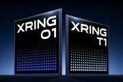 卢伟谈小米自研玄戒：先从最难的旗舰芯片开始做 接下来攻克5G基带