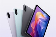 REDMI Pad 2官宣：2.5K屏+9000mAh电池 主打护眼长续航