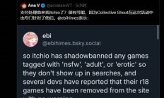 又一知名游戏网站遭重：悄悄隐藏R18游戏！