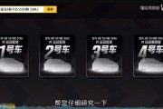 50万买4辆宝马上热搜  网友在线支招闭眼捡漏
