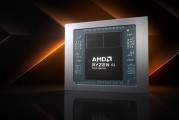 AMD最强APU更新！锐龙AI Max+ 400详细规格曝光：5.2GHz CPU、3.0GHz GPU