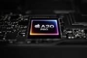 iPhone 18 Pro首发！苹果A20 Pro规格出炉：7核GPU 性能暴涨
