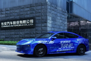 深蓝L06谍照谍照曝光：全系标配激光雷达+3nm车规级座舱芯片